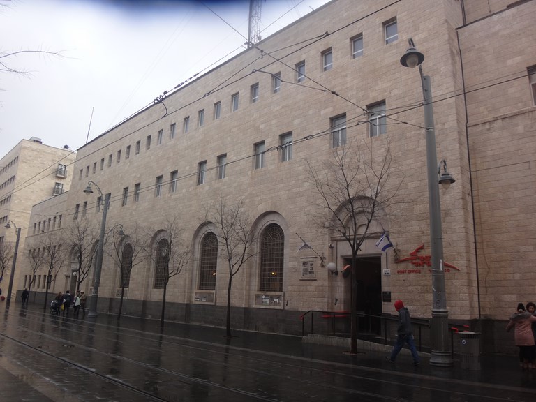 jaffa street jerusalem old post office